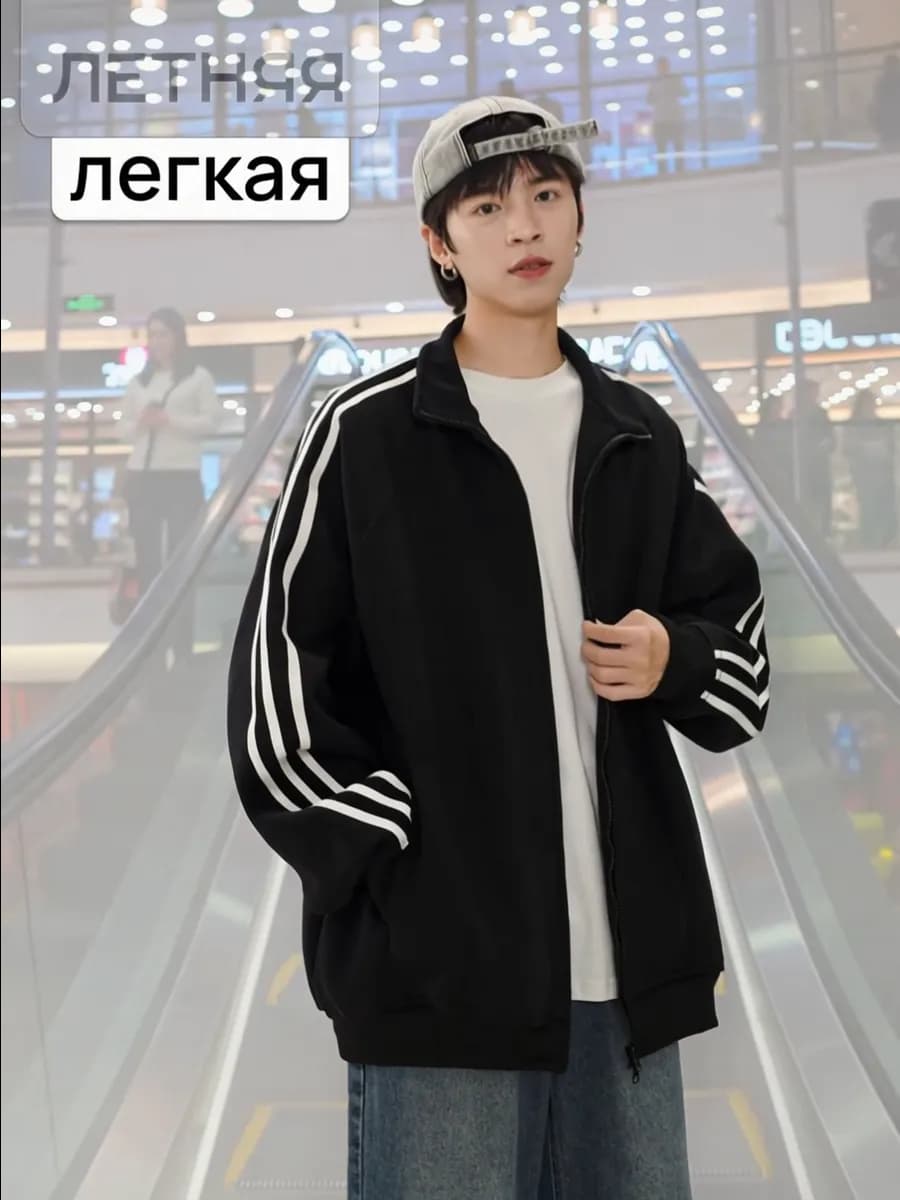 Олимпийка Y2K спортивная на молнии без капюшона adidas