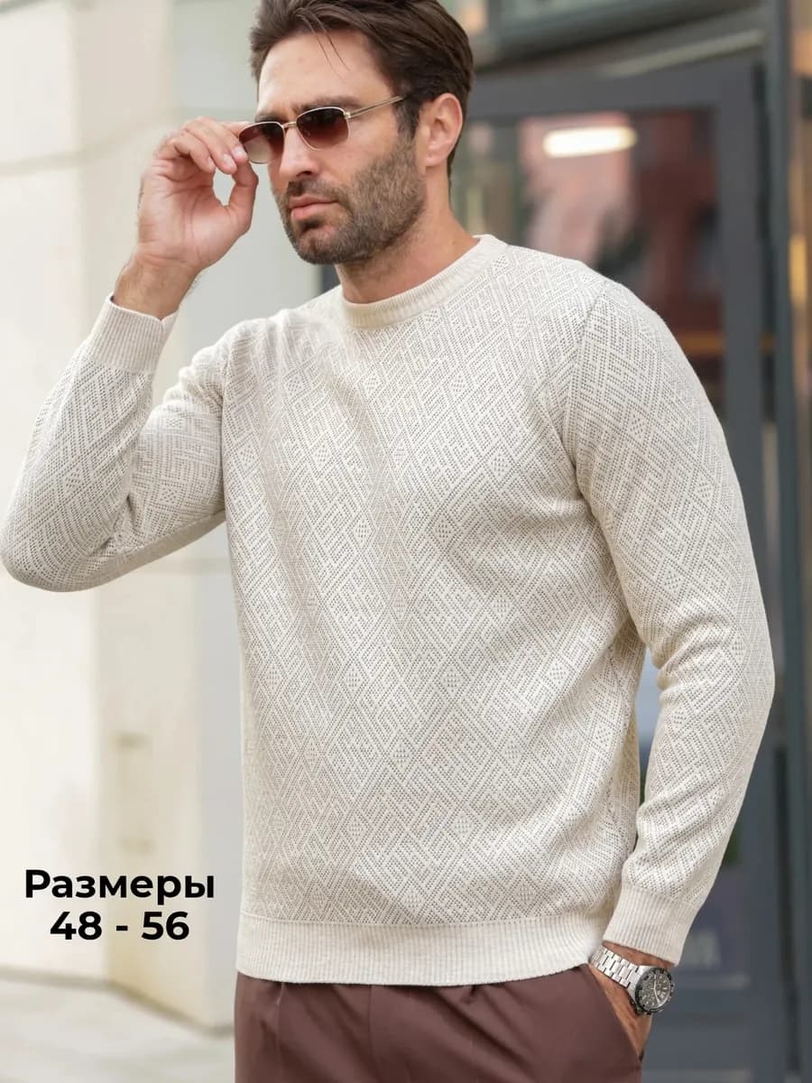 Свитер вязаный джемпер пуловер