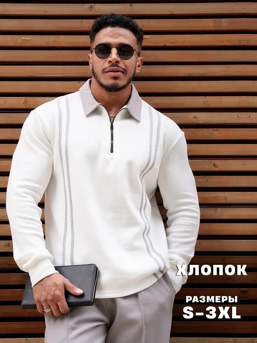 Костюм осенний с брюками хлопок серый