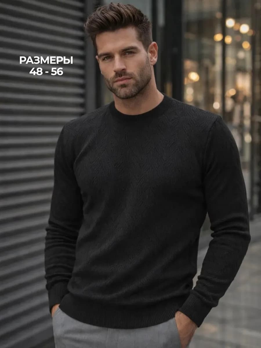 Свитер вязаный джемпер пуловер