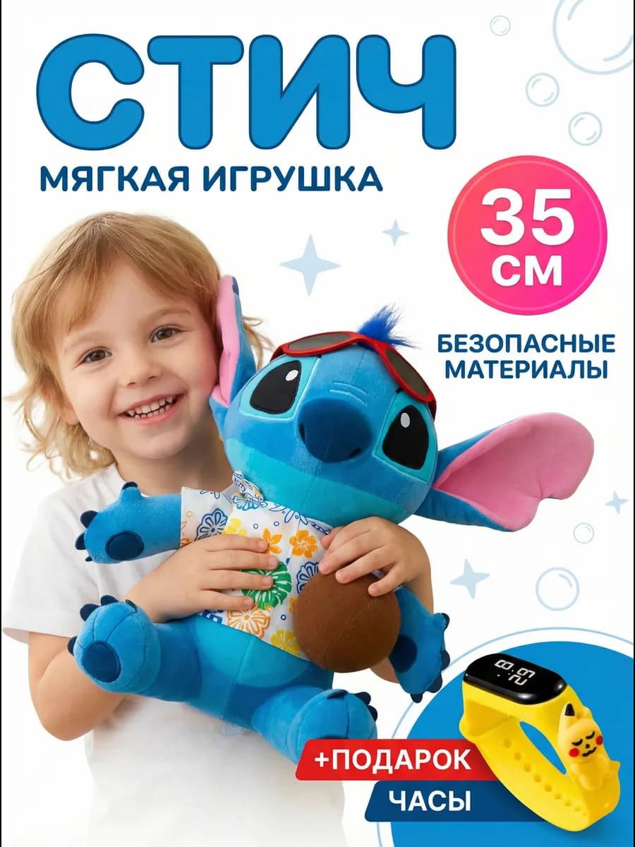 Мягкая игрушка друзья Labubu