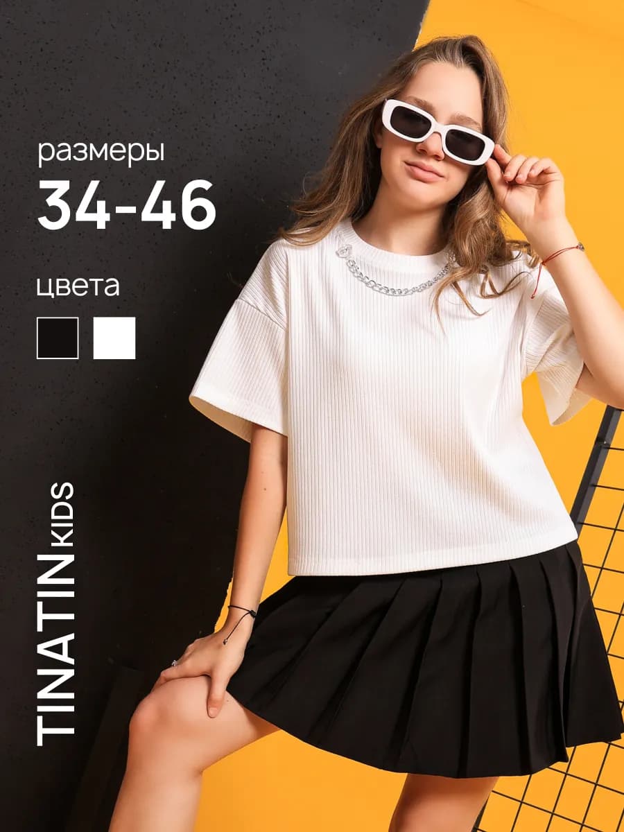 Блузка рубашка для девочки школьная