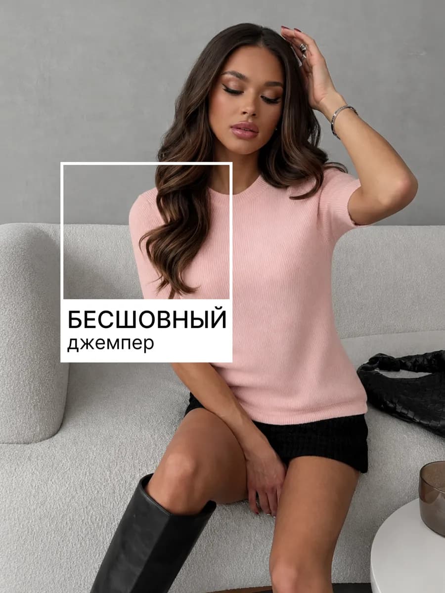 Летняя футболка джемпер с коротким рукавом вязаная