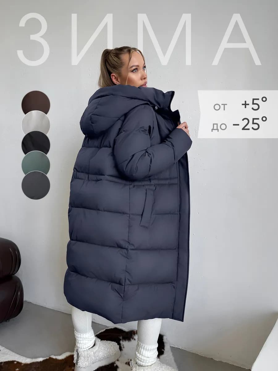 Куртка зимняя длинная с капюшоном утепленная - фото 1