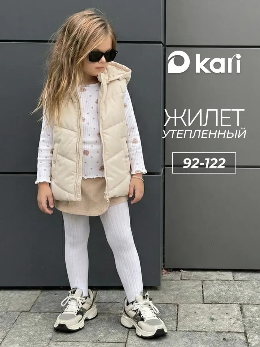 Жилетка для девочки утепленная с капюшоном
