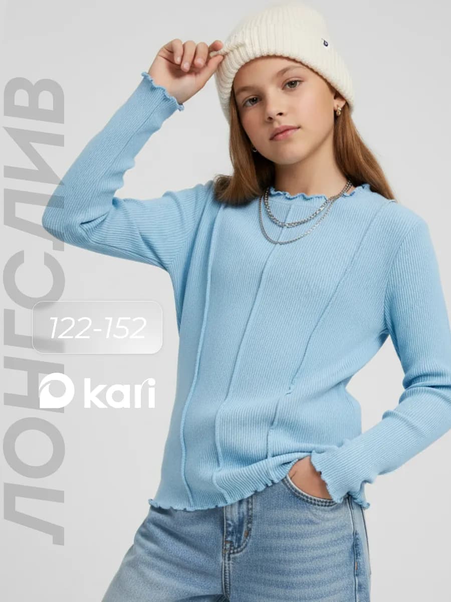 Лонгслив для девочки в школу