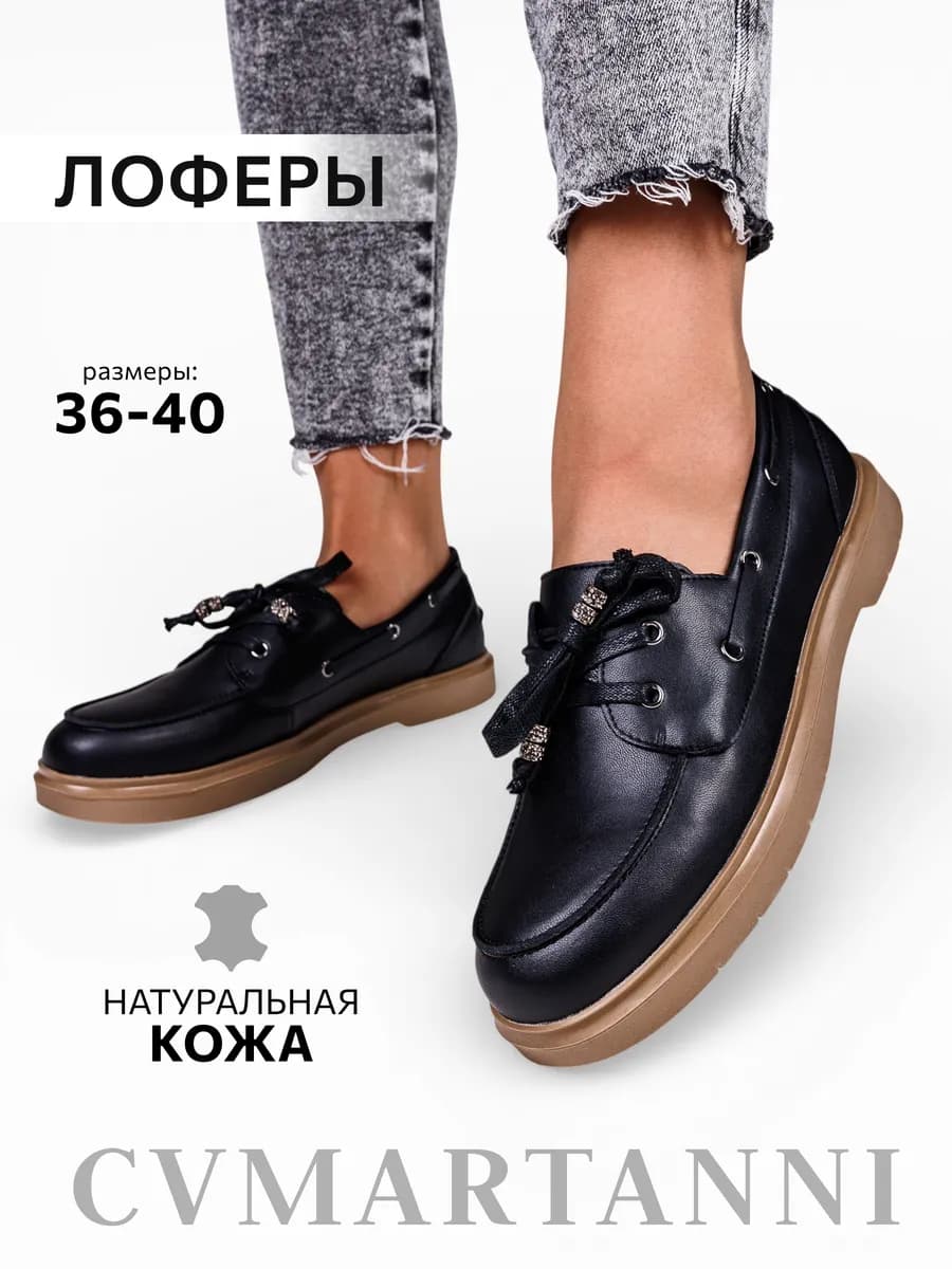 Осенние лоферы натуральная кожа на шнуровке топсайдеры
