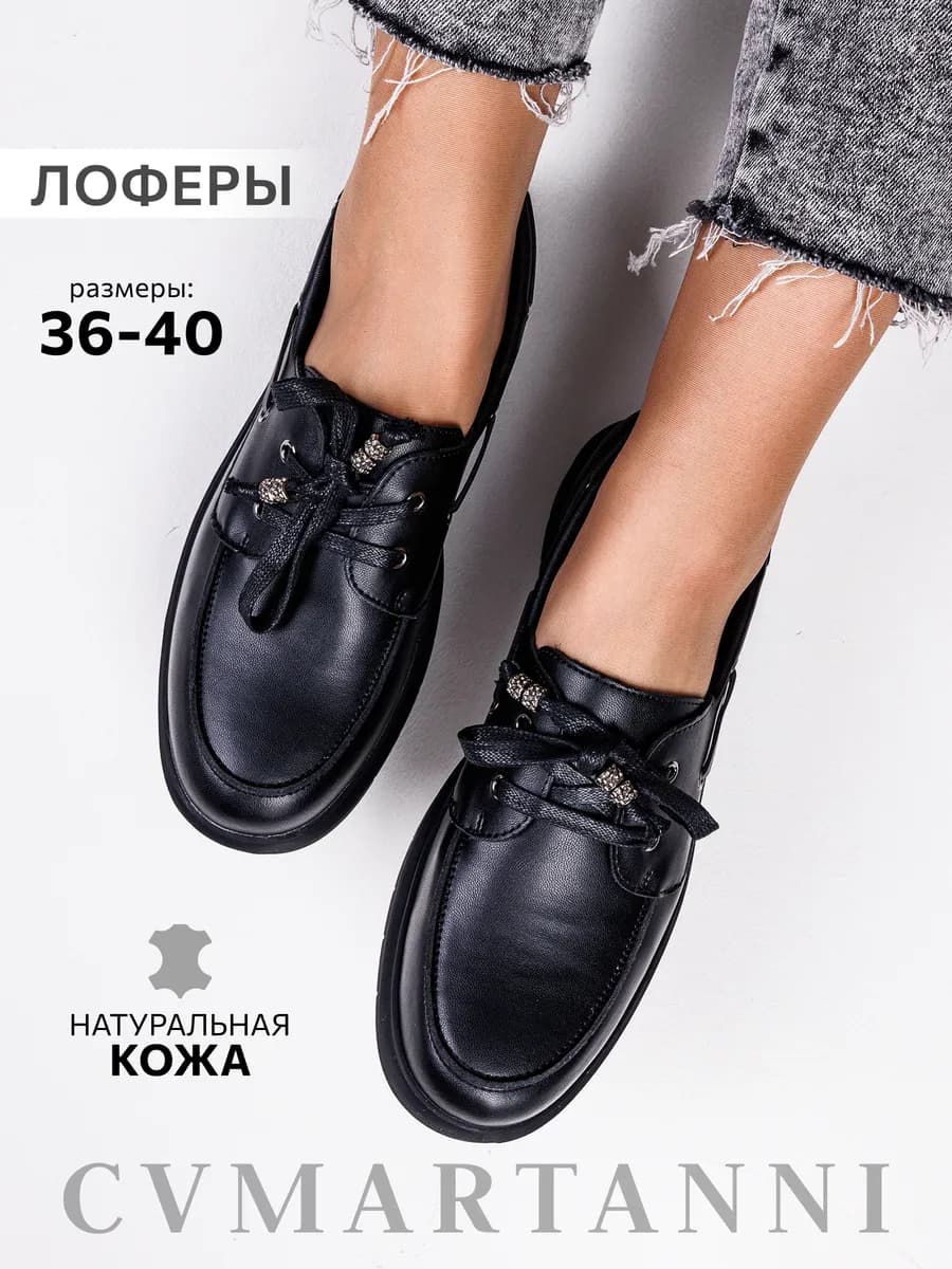 Осенние лоферы натуральная кожа на шнуровке топсайдеры
