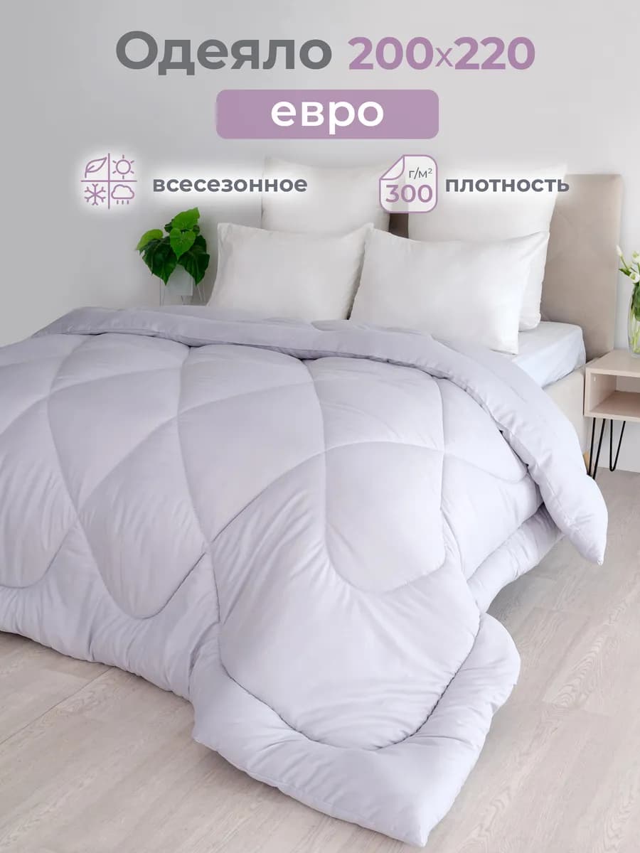 Oдеяло евро всесезонное зимнее, пышное,верблюжье