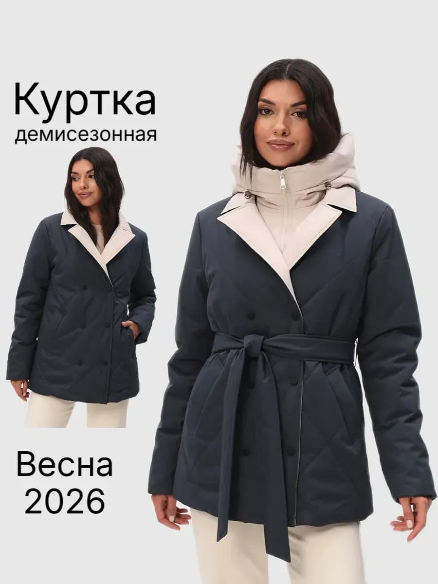 Куртка весенняя удлиненная