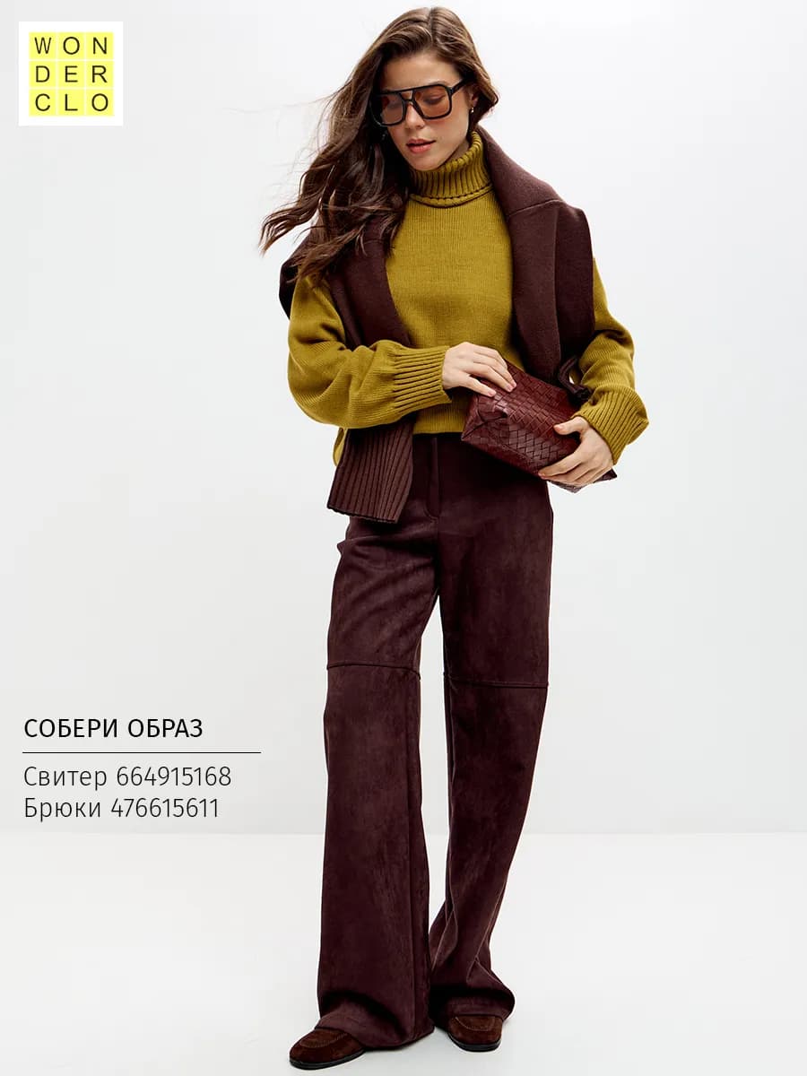 Брюки прямые из эко замши