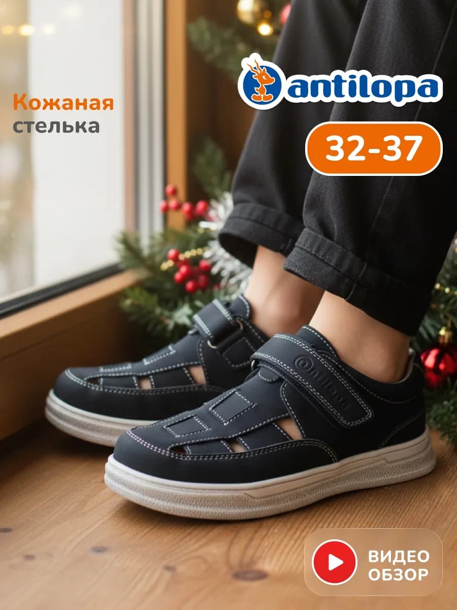 Туфли школьные на праздник