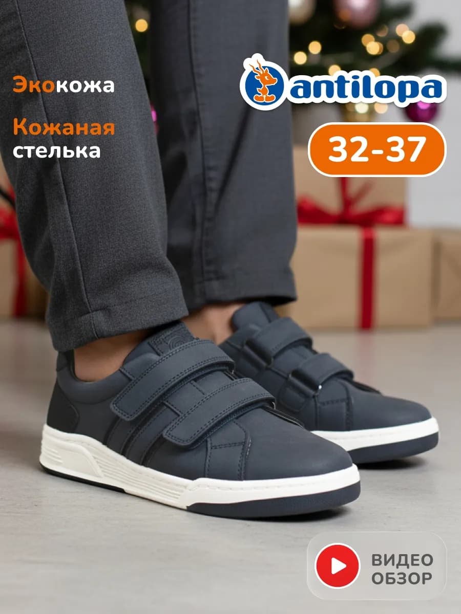 Туфли школьные на праздник