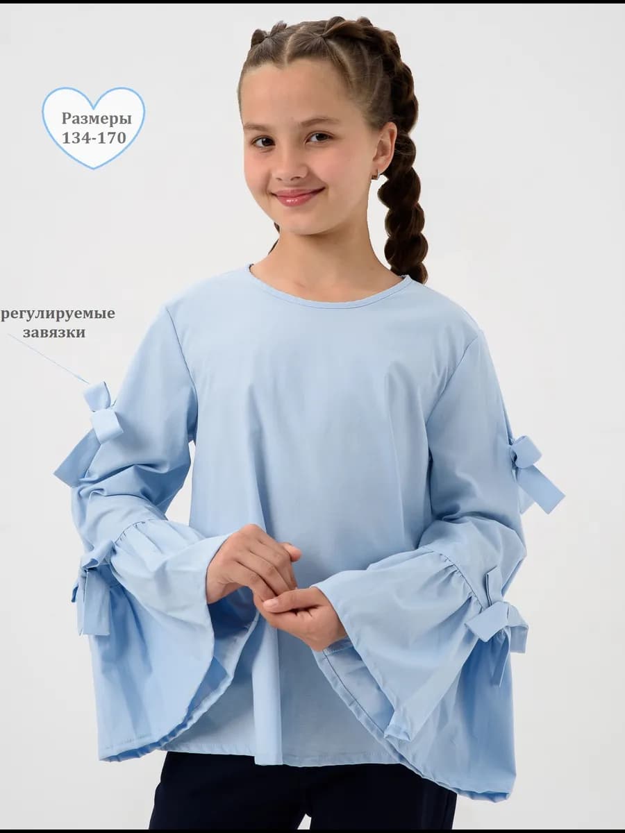 Школьная блузка с длинным рукавом