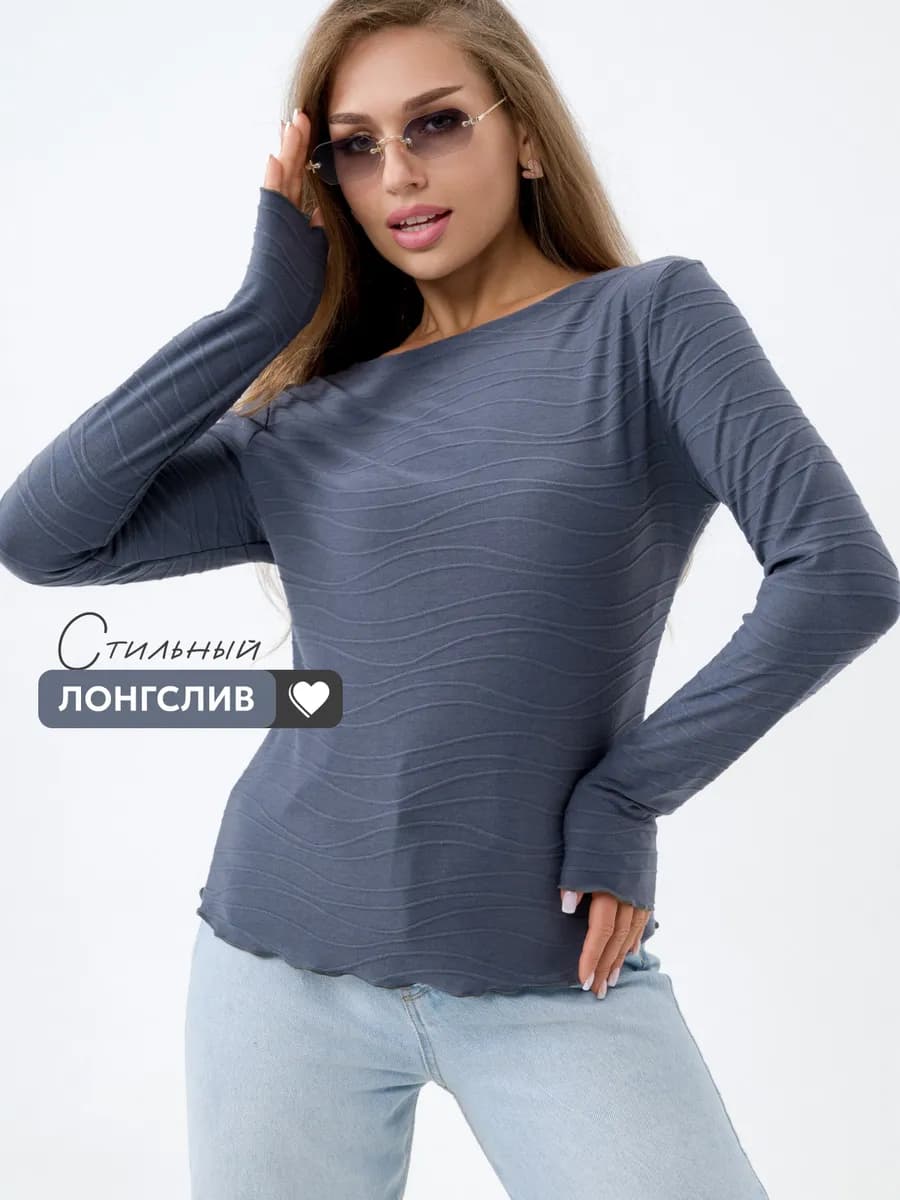 Лонгслив скимс кофта облегающий