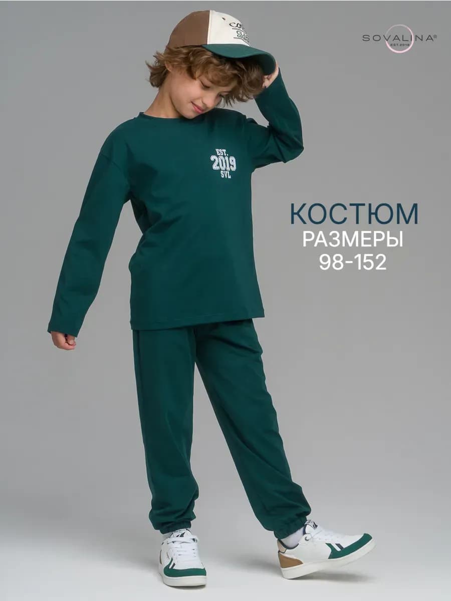 Брючный костюм с лонгсливом