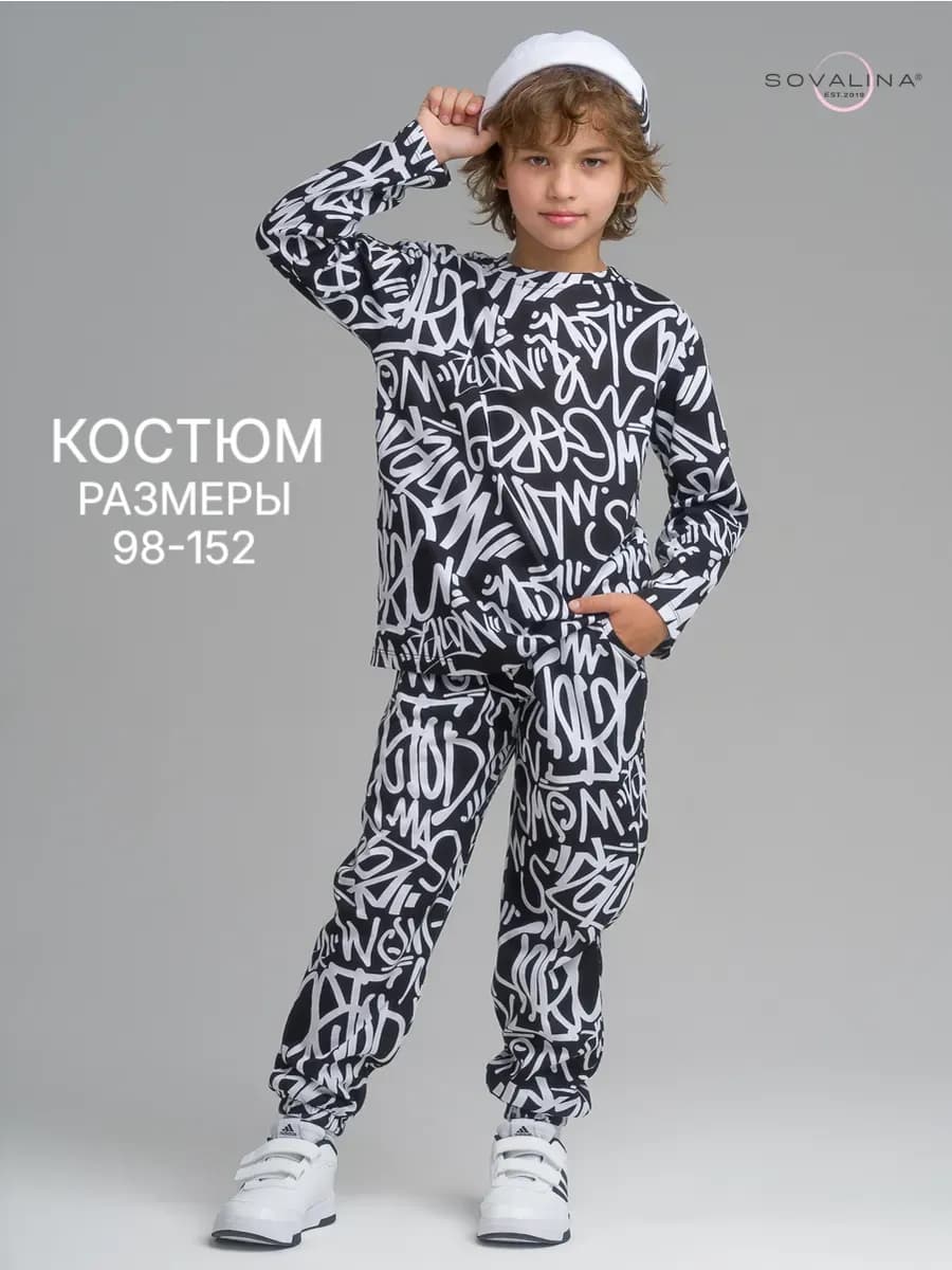 Брючный костюм с лонгсливом