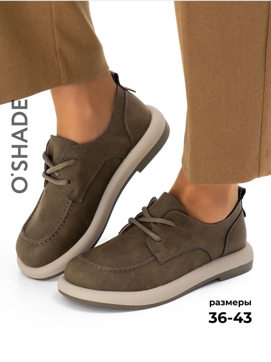 Полуботинки осенние женские