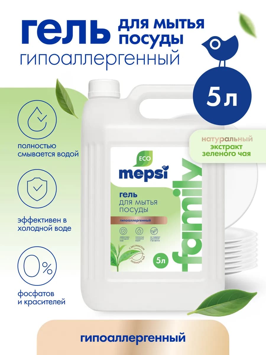 Гель для мытья посуды с экстрактом зеленого чая, 5л