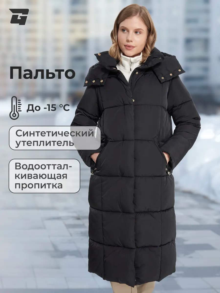 Пальто утепленное женское