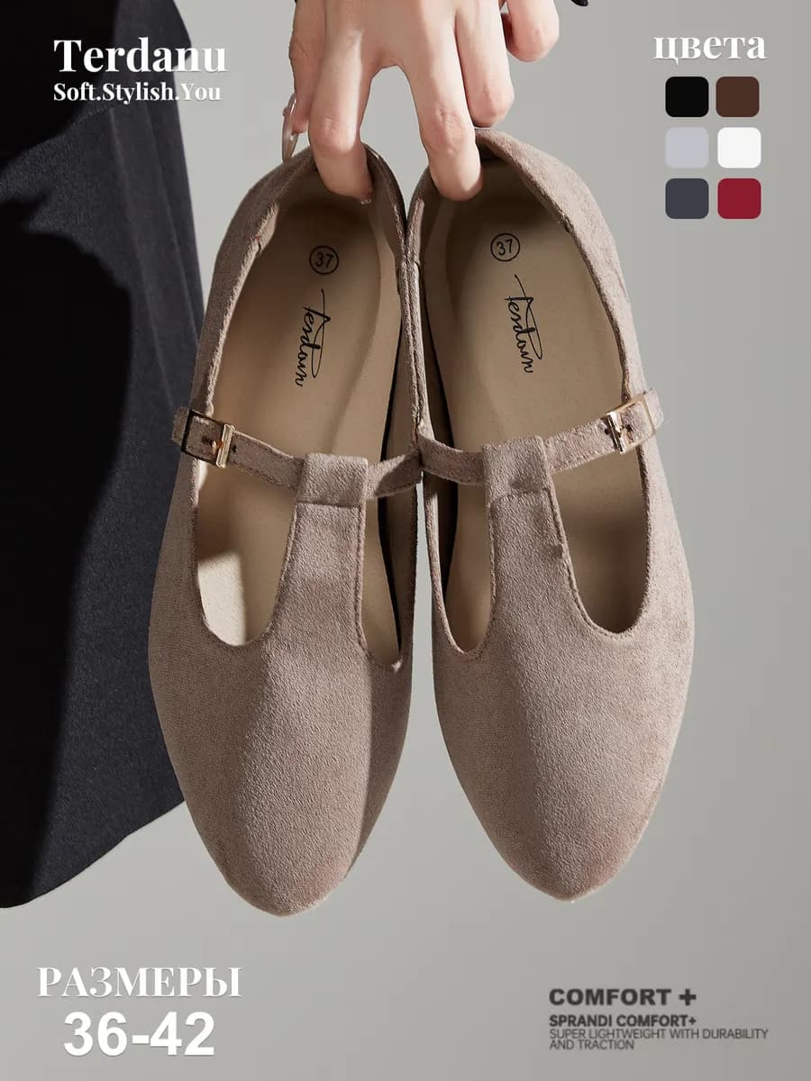 Элегантные Замшевые балетки Мэри Джейн с ремешком