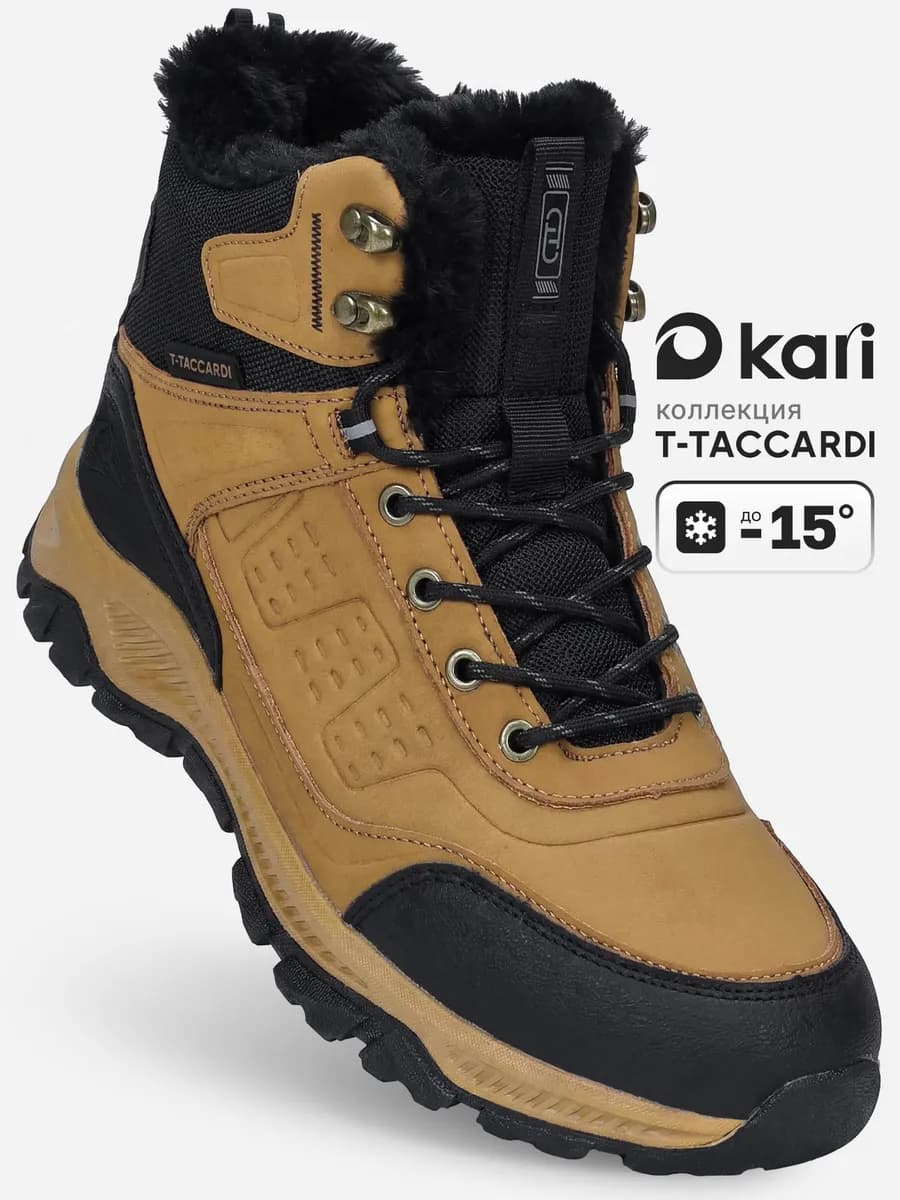 Кроссовки зимние с мехом высокие - фото 1