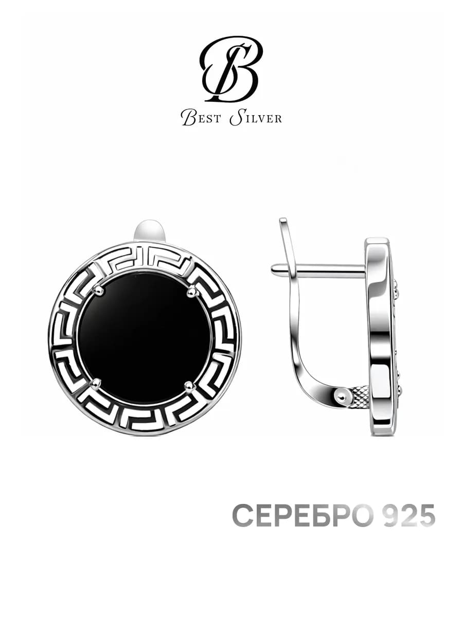 Серьги ювелирные круглые серебро 925 пробы