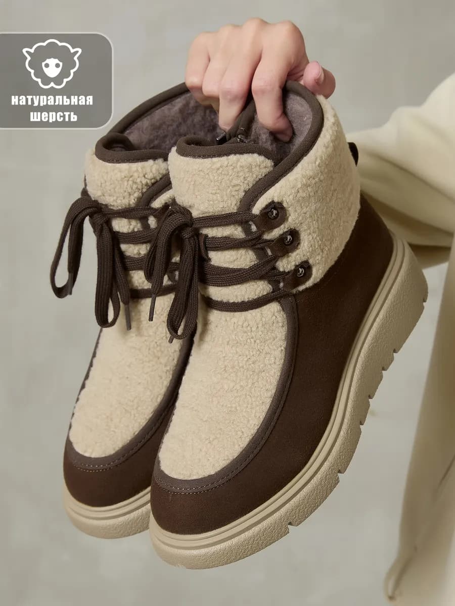 Обувь женская зимняя