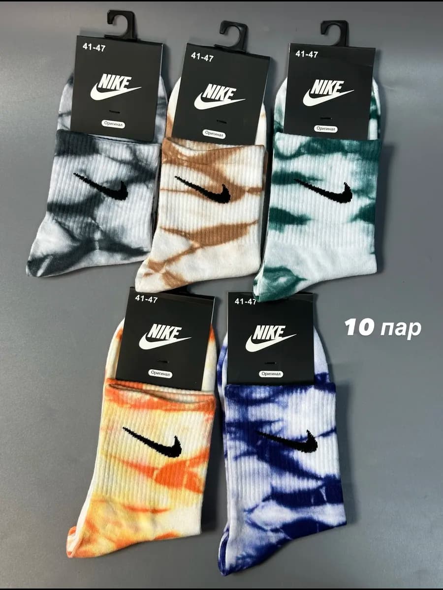 Носки Nike набор 10 пар в стиле Tie Dye Тай Дай