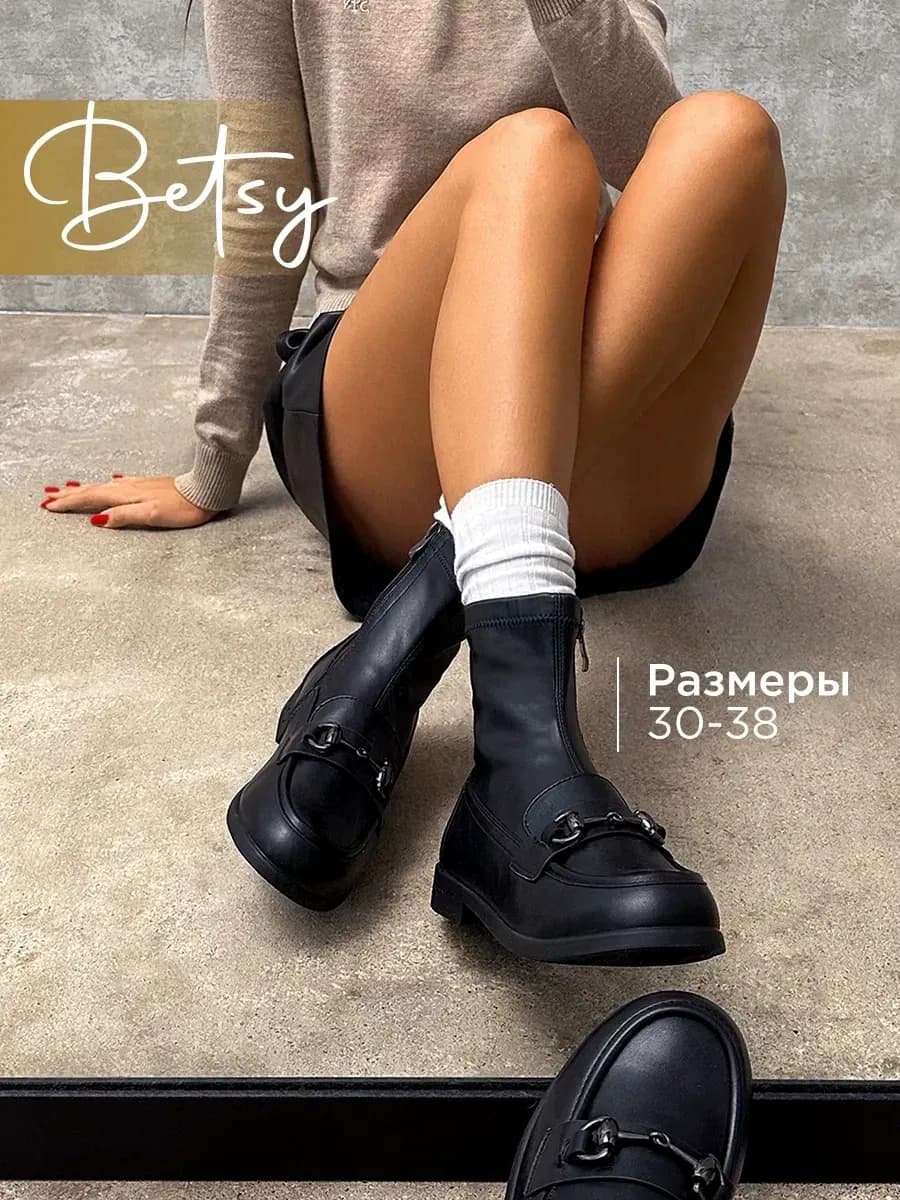 Школьные туфли лоферы для девочки