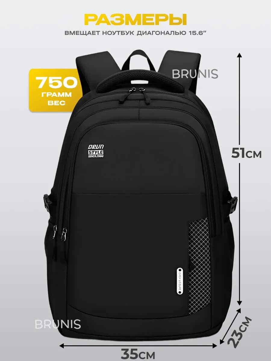 Рюкзак городской школьный спортивный