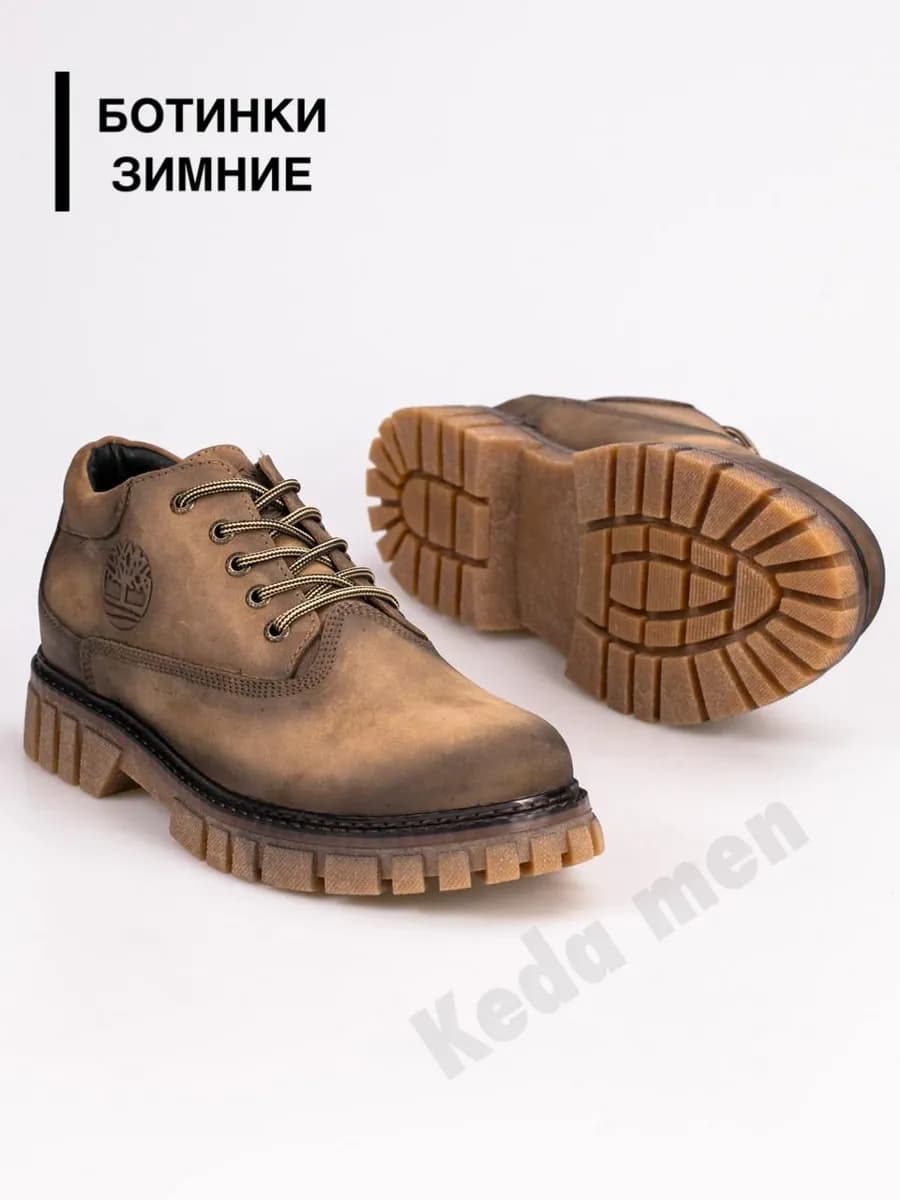 Ботинки зимние с мехом