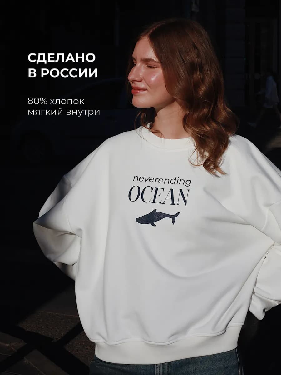 Свитшот y2k с принтом