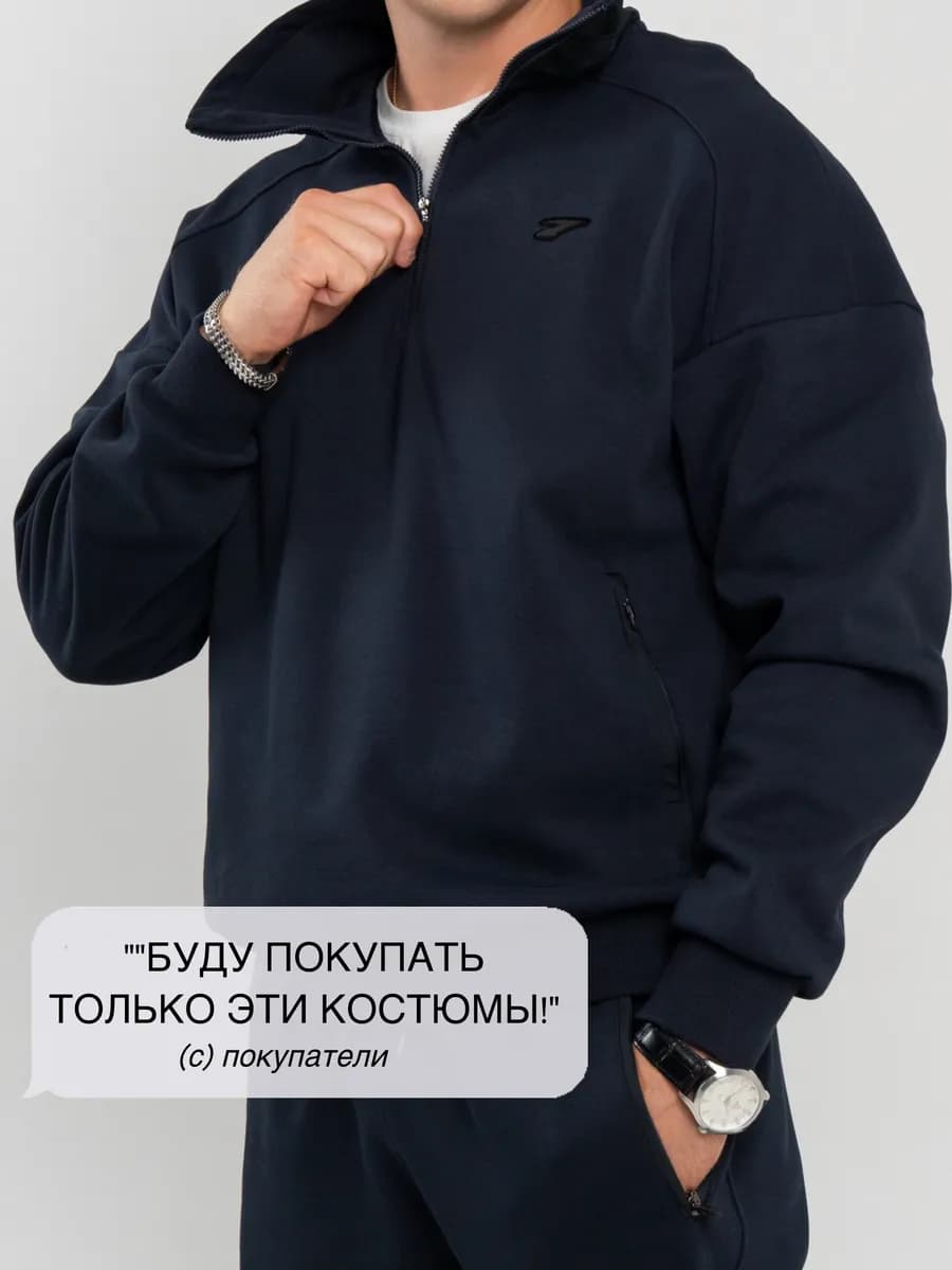 Спортивный костюм хлопок с воротником-стойкой весна-лето