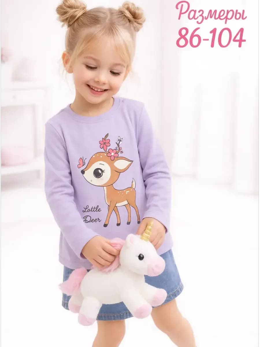 Лонгслив детский с длинными рукавами