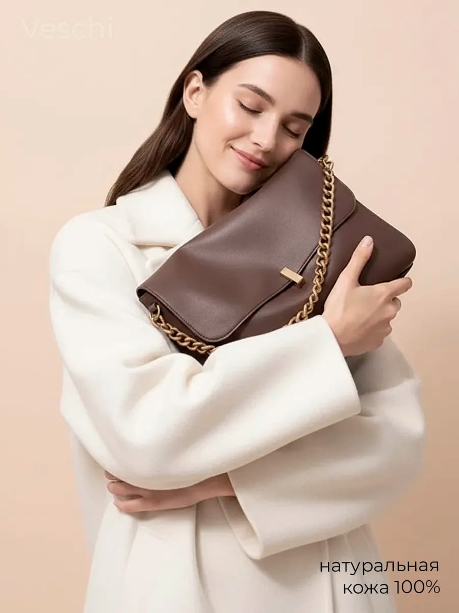 Сумка натуральная кожа через плечо средняя