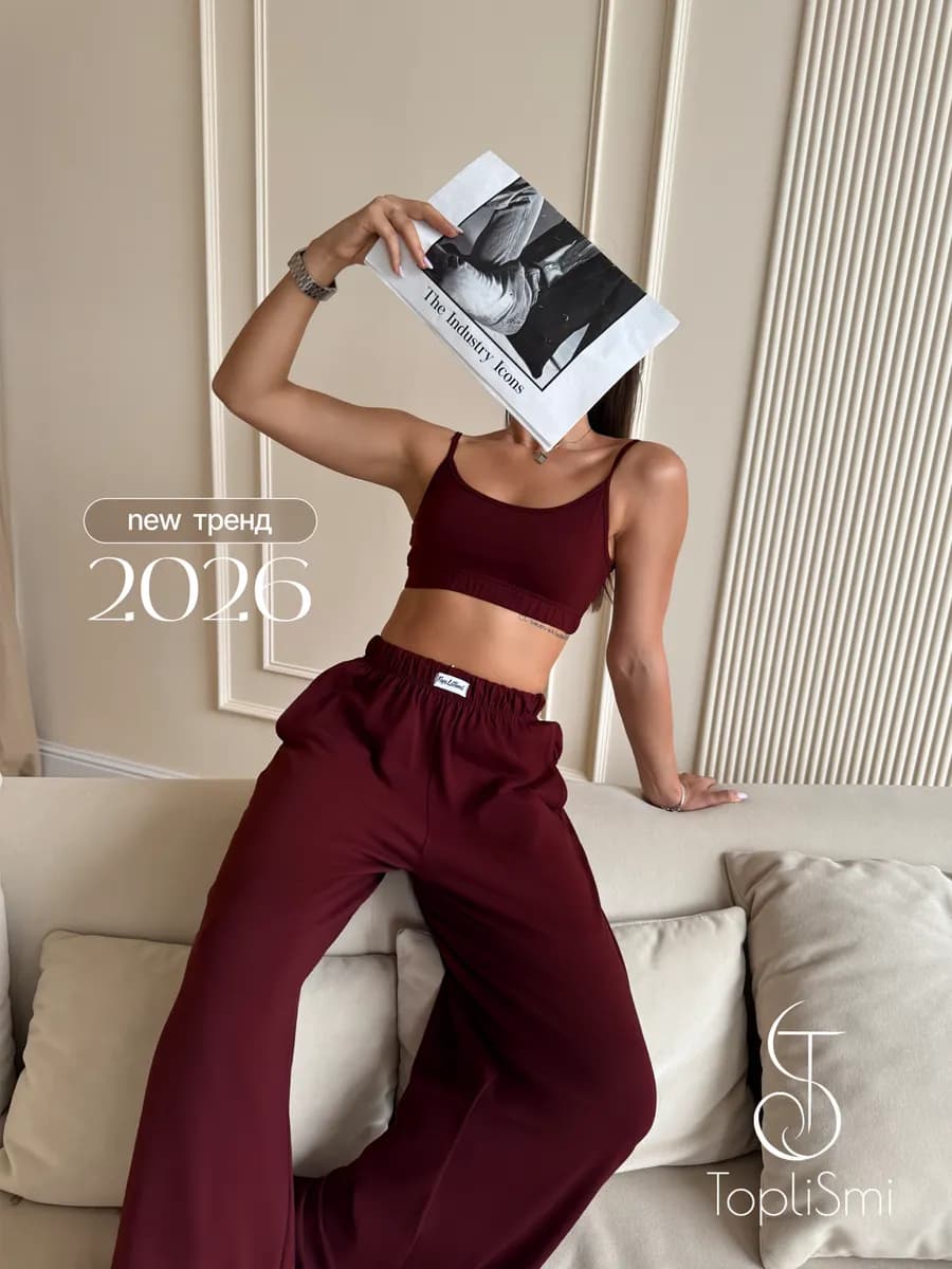 Домашний костюм