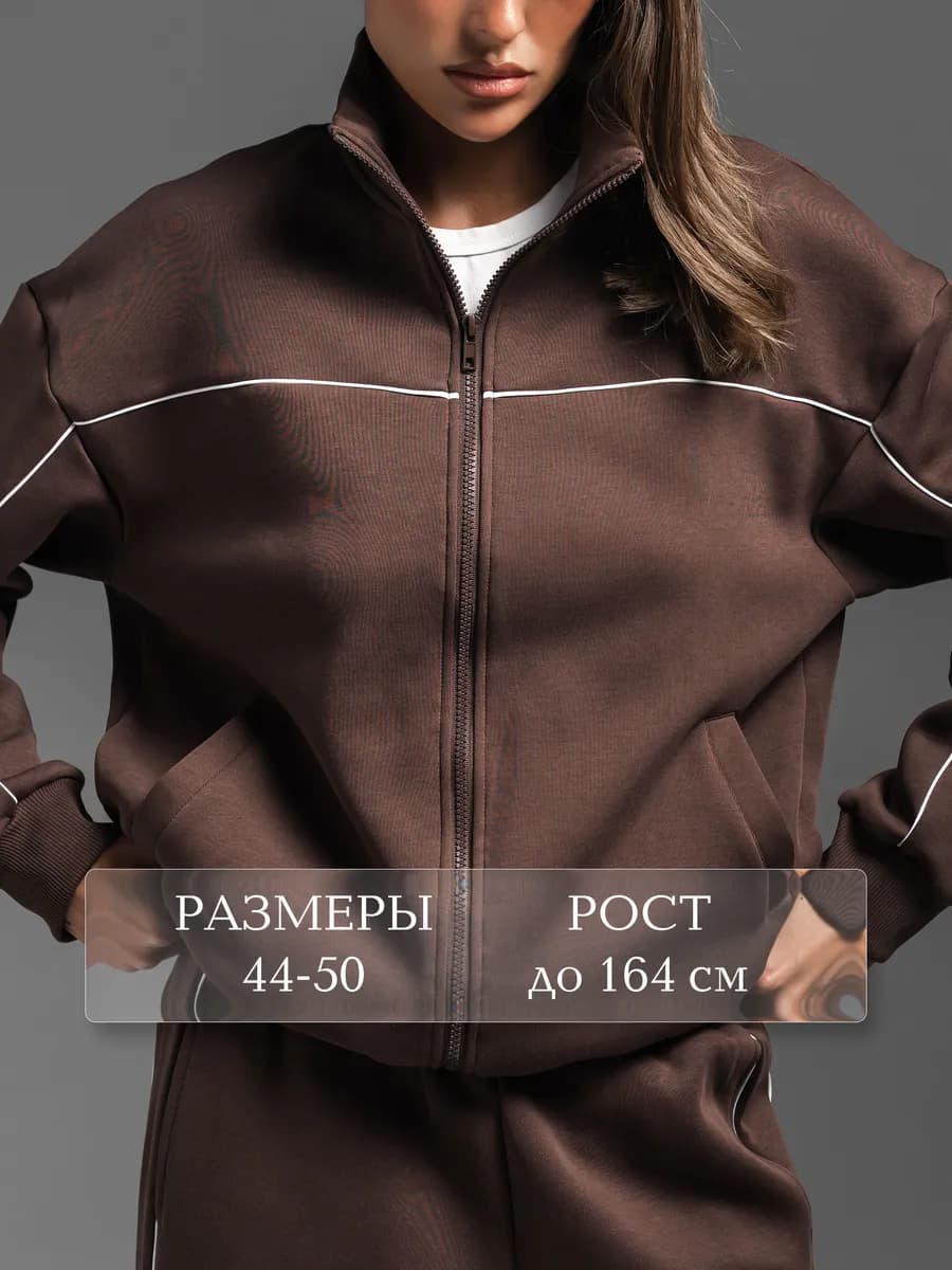 Костюм спортивный на молнии без начеса весенний