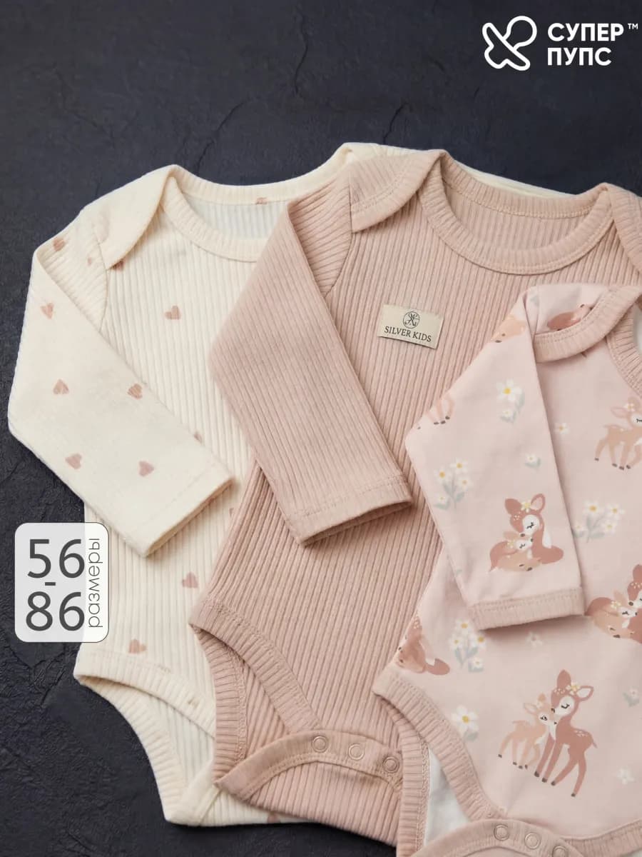 Боди для новорожденных