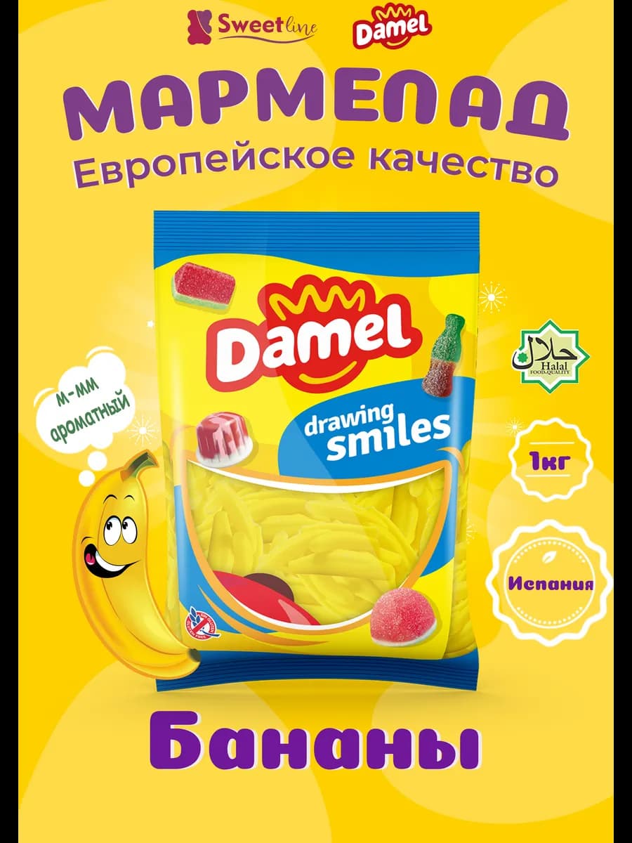 Мармелад Бананы 1кг Халяль Испания