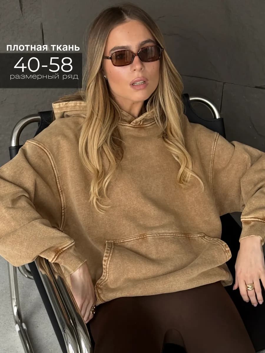 Худи варенка оверсайз