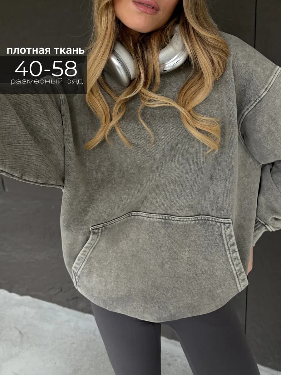 Худи варенка оверсайз серое толстовка с капюшоном - фото 1