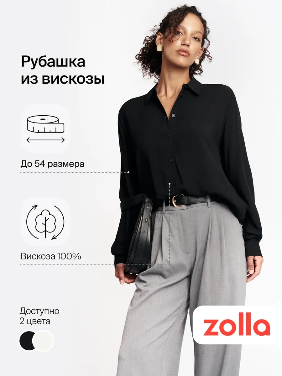 Женская рубашка из вискозы однотонная