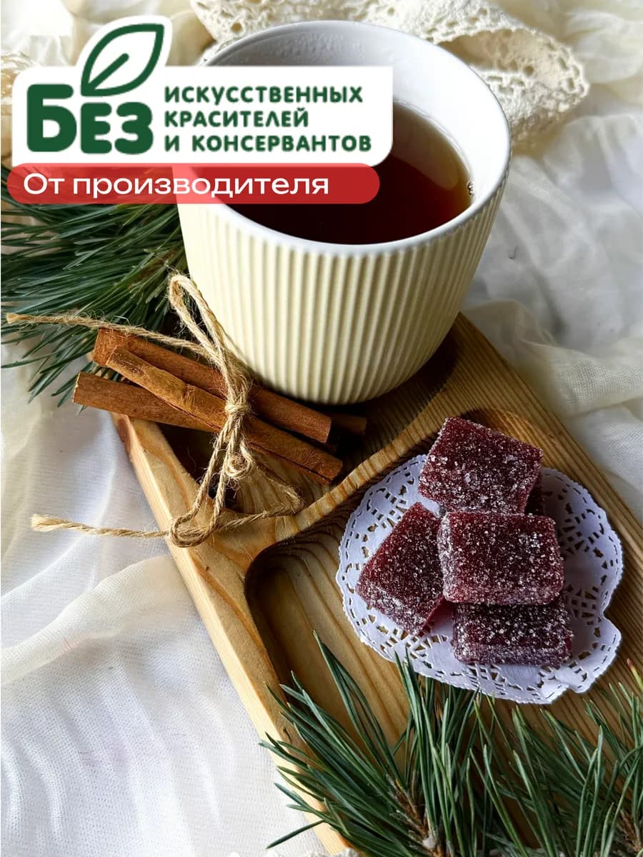 Натуральный мармелад "Брусника с корицей"