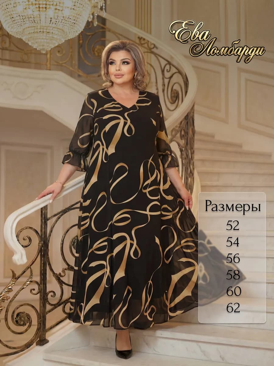 Платье праздничное шифоновое большие размеры