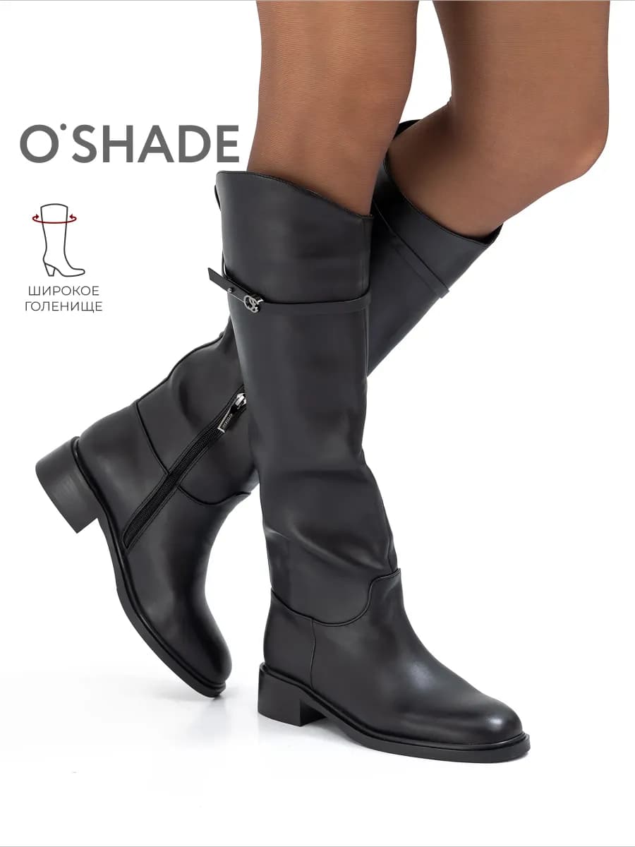 Сапоги трубы женские демисезонные - фото 1