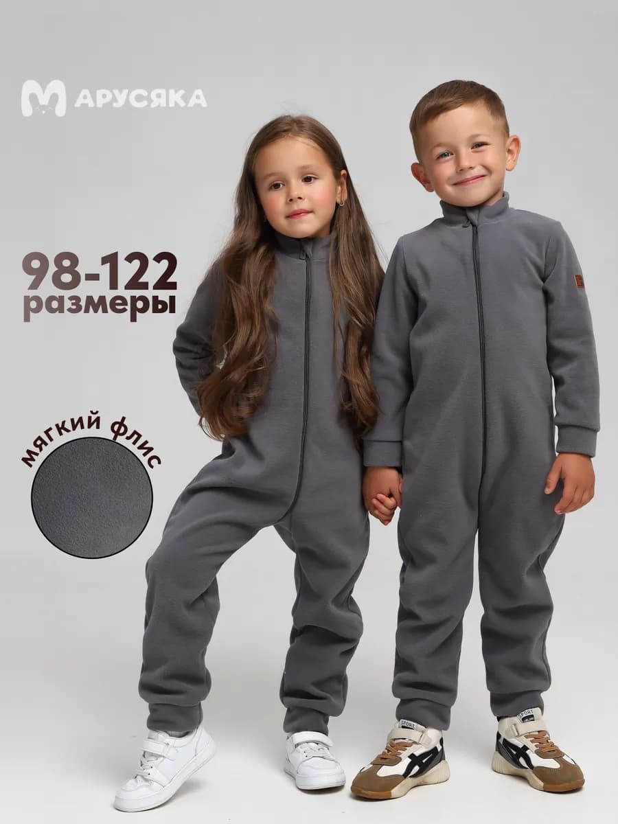 Флисовый комбинезон детский - фото 1