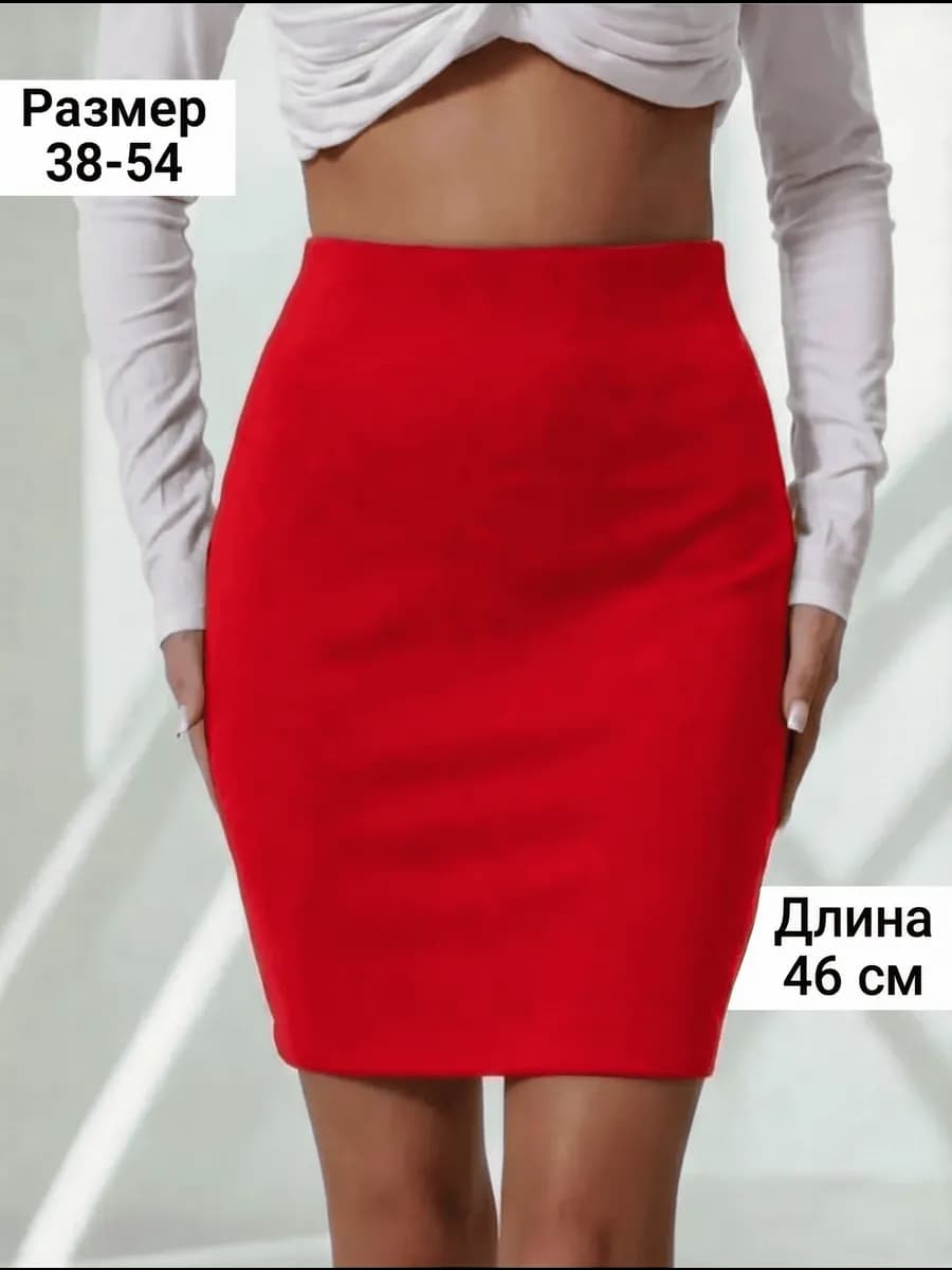 Юбка мини карандаш офисная нарядная