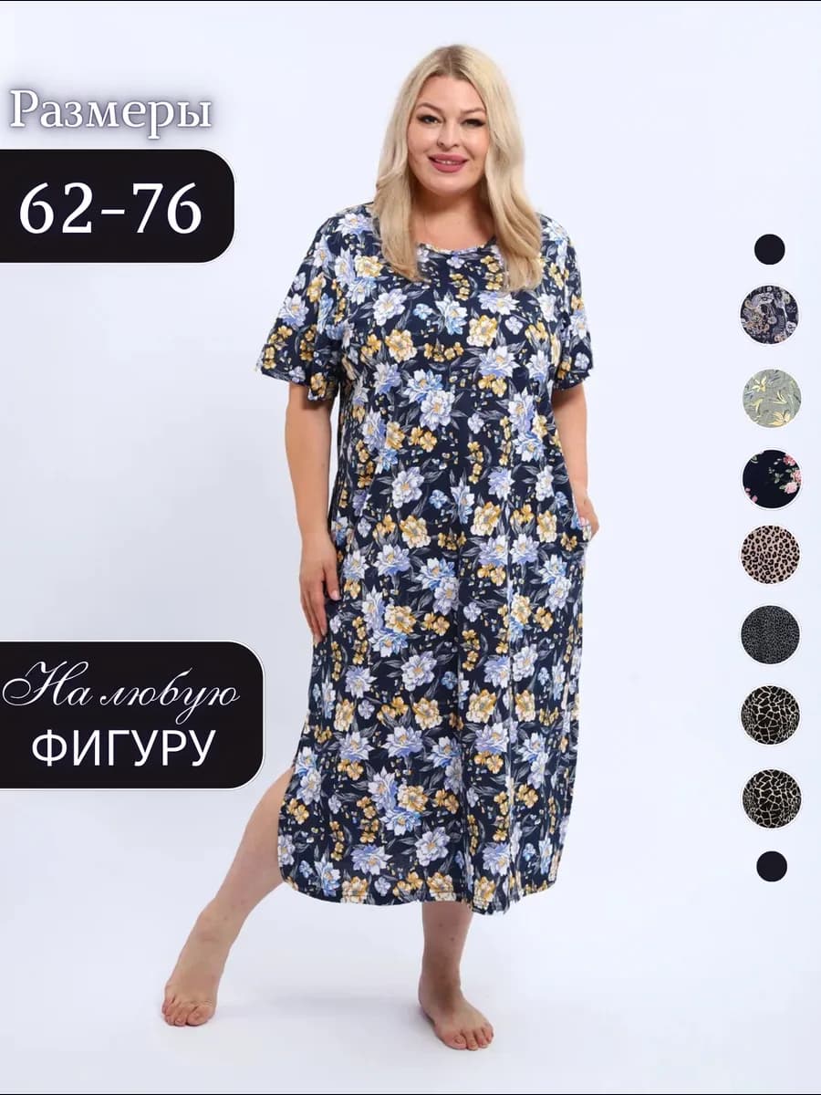 Платье сарафан летнее домашнее хлопок