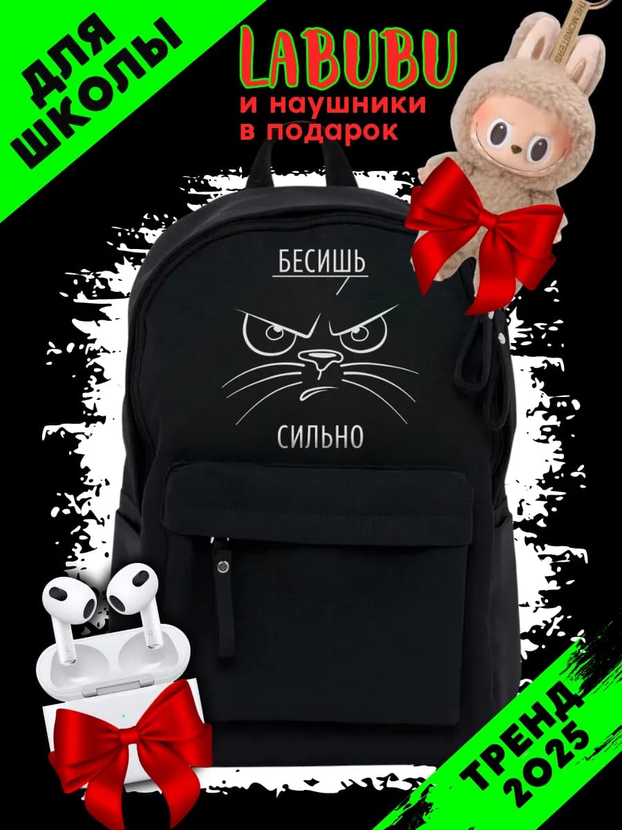 для подростков - фото 1